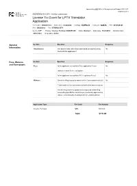 Licensing and Management System