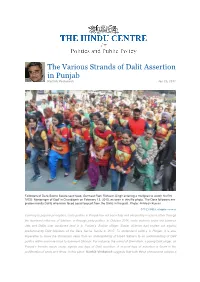 The Various Strands of Dalit Assertion in Punjab Karthik Venkatesh Jan 25, 2017