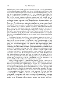 Final DBL Text