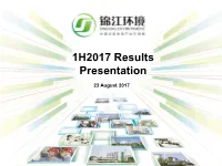 1H2017 Results Presentation