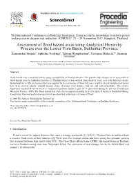 Assessment of Flood Hazard Areas Using Analytical Hierarchy Process