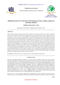Ranking Payam Noor University of Mazandaran Province (Using a Numerical Taxonomy Analysis)