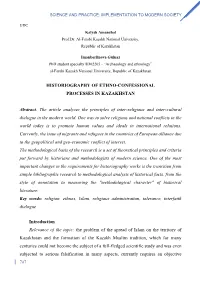 Science and Practice: Implementation to Modern Society