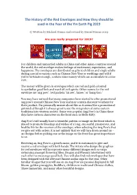The History of the Red Envelopes and How They Should Be Used in the Year of the Yin Earth Pig 2019