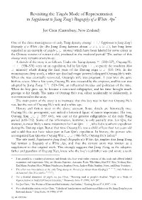 Revisiting the Yingshe Mode of Representation ∗ in Supplement to Jiang Zong’S Biography of a White Ape