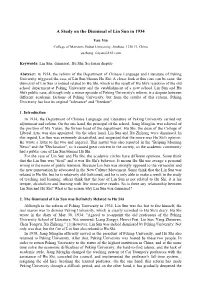Application of XML Based EDI in Logistics Bills Circulation
