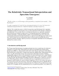The Relativistic Transactional Interpretation and Spacetime Emergence