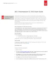Dreamweaver CC 2015 Exam Guide