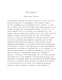 "Making Mongols" Pamela Kyle Crossley of the Diverse Processes