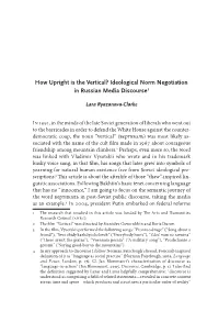 Ideological Norm Negotiation in Russian Media Discourse1