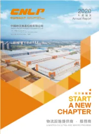 Annual Report