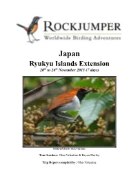Japan Ryukyu Islands Extension 20Th to 26Th November 2013 (7 Days)