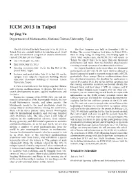 ICCM 2013 in Taipei by Jing Yu Department of Mathematics, National Taiwan University, Taipei
