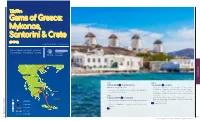 Mykonos, Santorinisantorini && Cretecrete (EATAS) VALID from APRIL – OCTOBER 2020