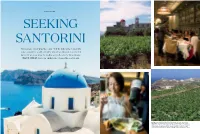 Seeking Santorini