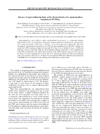 Absence of Superconducting Dome at the Charge-Density-Wave Quantum Phase Transition in 2H-Nbse2