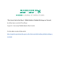“The Great Call of the Hour”: Hillel Zeitlin's Yiddish Writings On