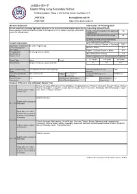 SAP Crystal Reports