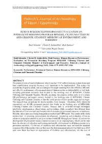 Human Resources Performance Evaluation On