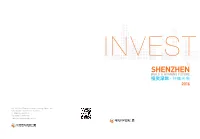Shenzhen Build a Winning Future