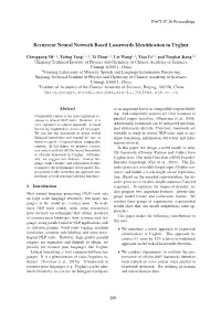 Recurrent Neural Network Based Loanwords Identification in Uyghur