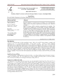 (2016), Volume 4, Issue 7, 2264-2269