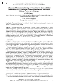 Download Article (PDF)