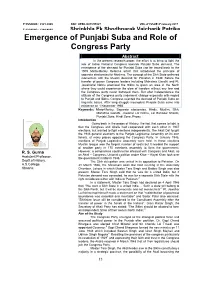 Emergence of Punjabi Suba and Role Of