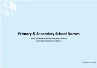 Secondary & Primary School Names