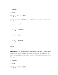 1. 1. Question 2. 2. Question