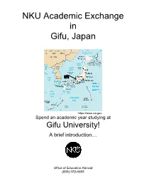 Gifu University! a Brief Introduction…