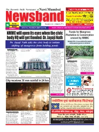 Dr. Jayaji Nath Unused by NMMC Budget of Rs