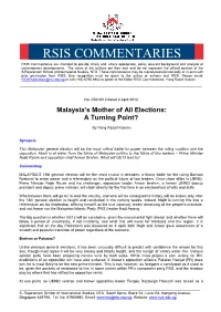 Idss Commentaries