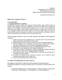 Appendix 1: Language and Literature