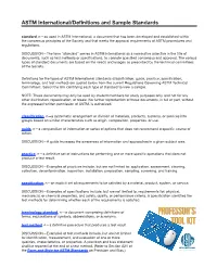 ASTM International/Definitions and Sample Standards