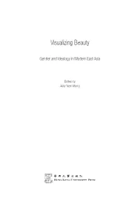 Visualizing Beauty