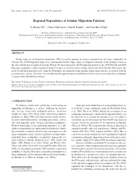 Regional Dependence of Seismic Migration Patterns