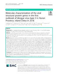 Molecular Characterization of the Viral Structural Protein Genes in the First Outbreak of Dengue Virus Type 2 in Hunan Province