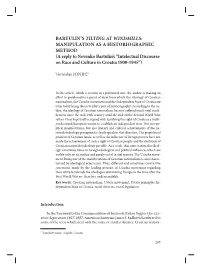Bartulin's Tilting at Windmills: Manipulation As A