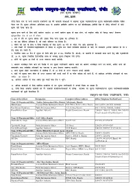 Informationfinal