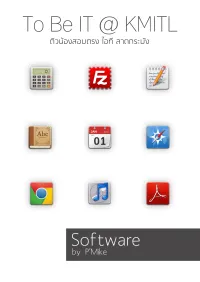 Application Software