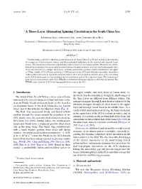 A Three-Layer Alternating Spinning Circulation in the South China Sea