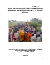 Study the Impacts of GVNML Interventions in Adaptation and Mitigating Impacts of Climate Change