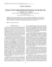 Features of the Continental Runoff Distribution Over the Kara Sea A