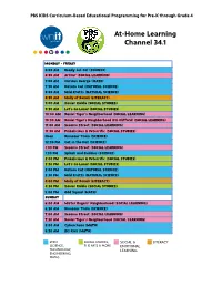 At-Home Learning Channel 34.1