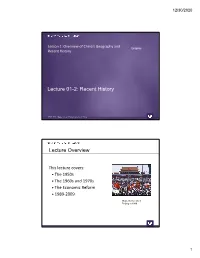 Lecture 01-2: Recent History