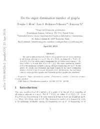 On the Super Domination Number of Graphs