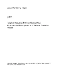 44020-013: Gansu Urban Infrastructure Development and Wetland