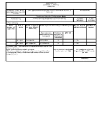 List of Applications for Transposition of Entry in Electoral Roll Received in Revision Identity (Where Applications Have Been Form - 8A Received)