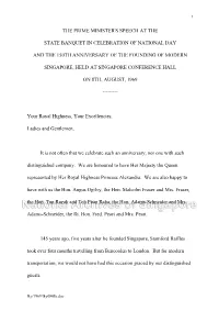 The Prime Minister's Speech at the State Banquet In